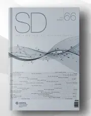 Sağlık Düşüncesi ve Tıp Kültürü Dergisi